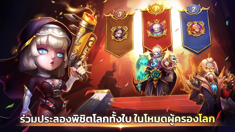 Castle Clash: ผู้ครองโลก スクリーンショット 2