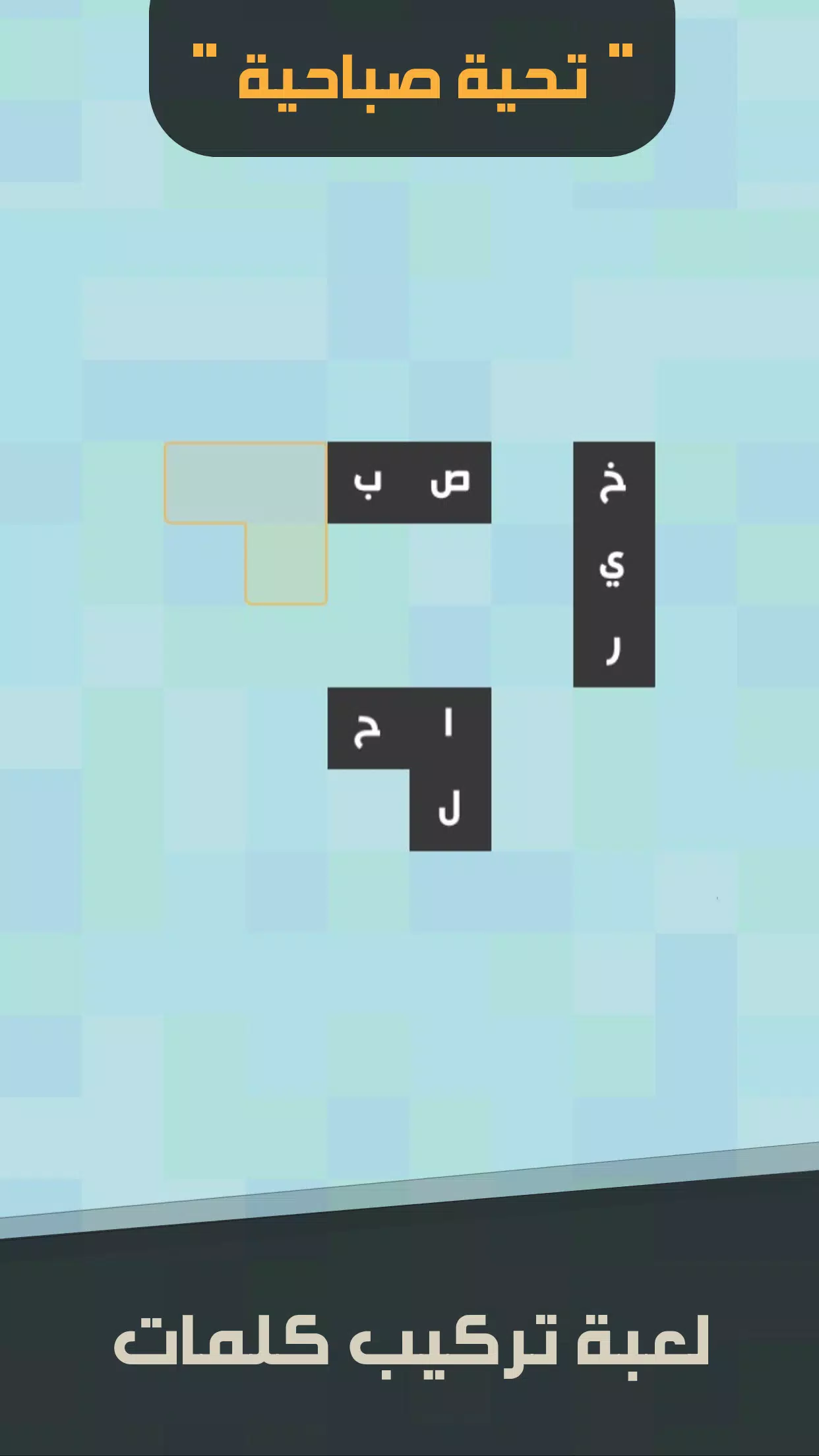 زوايا Tangkapan skrin 1