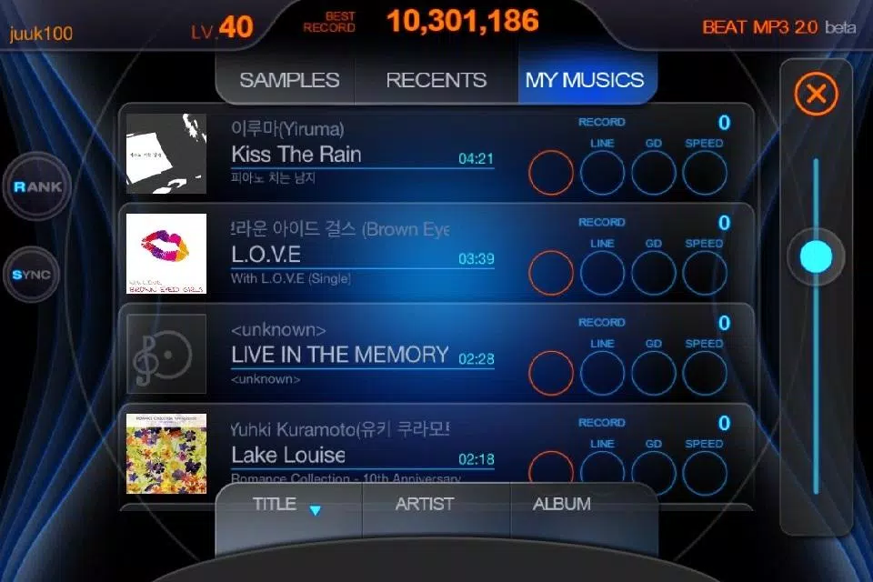 BEAT MP3 2.0應用截圖第3張