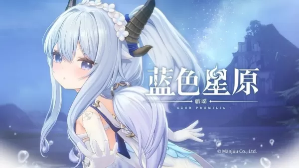 Azur Promilia推出了新预告片：踏上前往蓝色超越蓝色的旅程