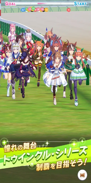 Uma Musume: Pretty Derby स्क्रीनशॉट 2