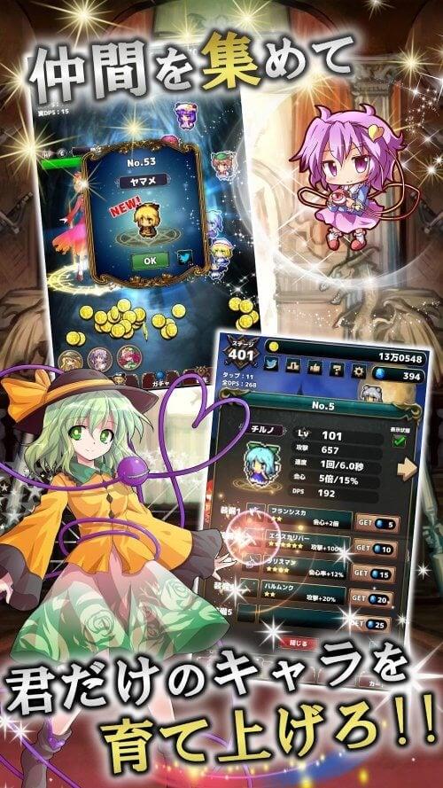 Touhou Fantasy Clicker Tangkapan skrin 1