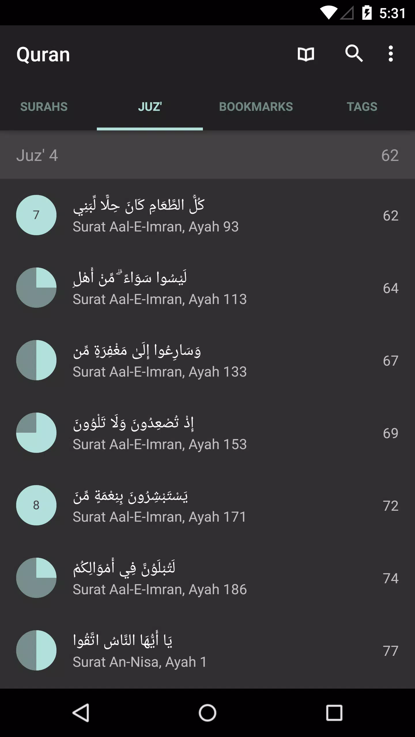 Quran for Android Скриншот 1