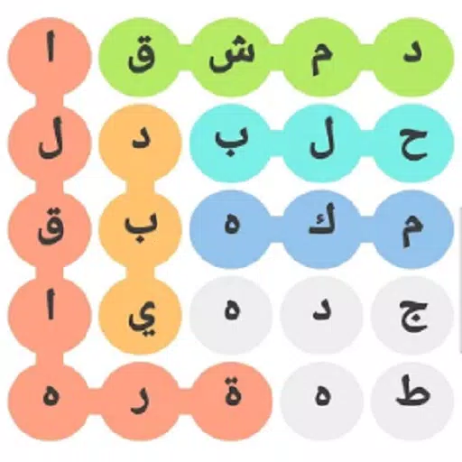 إسم ولد -بنت - بلد -حيوان應用截圖第0張