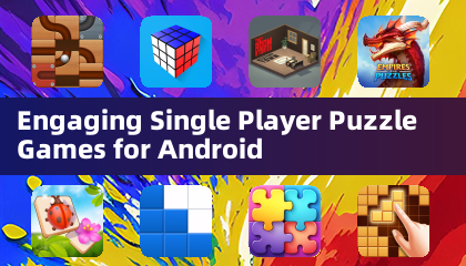 吸引Android的单人益智游戏