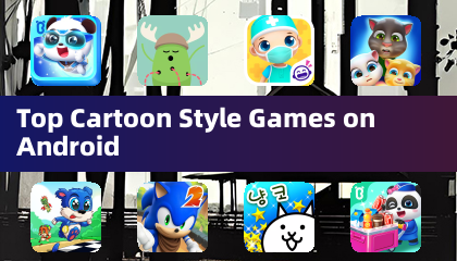 Android 上最佳的卡通風格遊戲