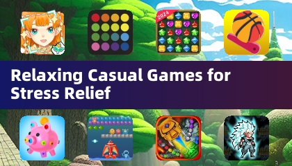 放松休闲游戏缓解压力