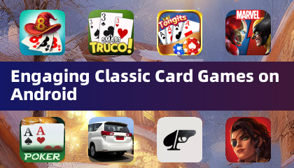 安卓经典纸牌游戏