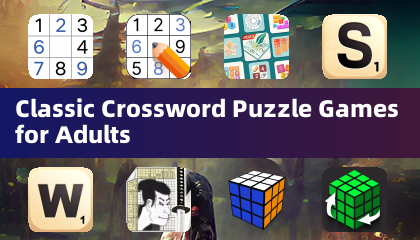 經典成人填字遊戲