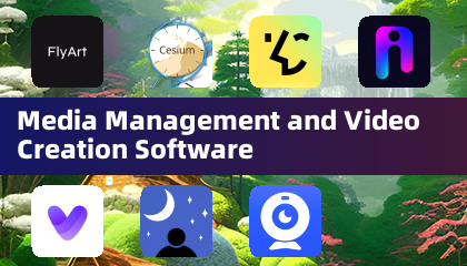 媒體管理與影片創作軟體