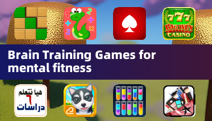 メンタルフィットネス向けの脳トレゲーム