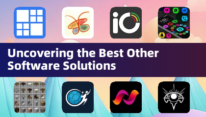 探索最佳的其他軟體解決方案