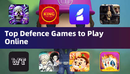 最佳在线防守游戏