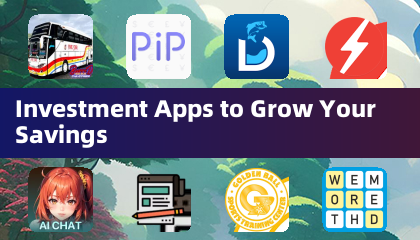 投資應用程式助您增加儲蓄