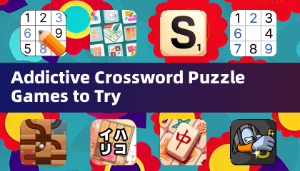 值得一試的令人上癮的填字遊戲